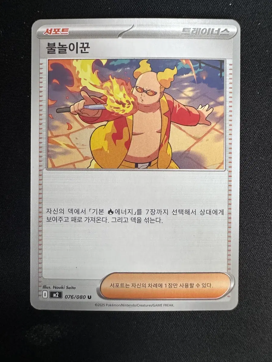 https://media.bunjang.co.kr/product/425478399_1_1787586256_w{res}.jpg